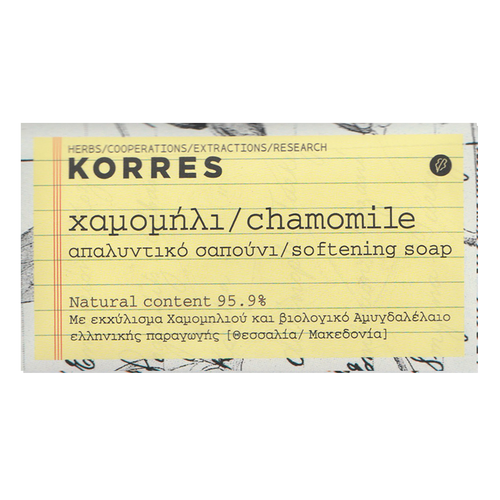 Korres Chamomile Soap Bar 125g (4.4oz)